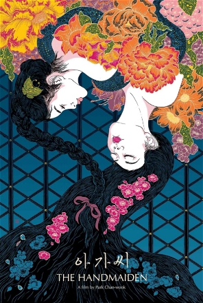 Handmaiden